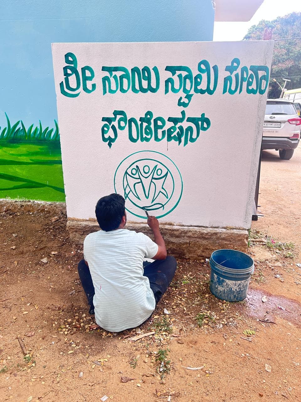 School improvement activity at a Foundation-supported school